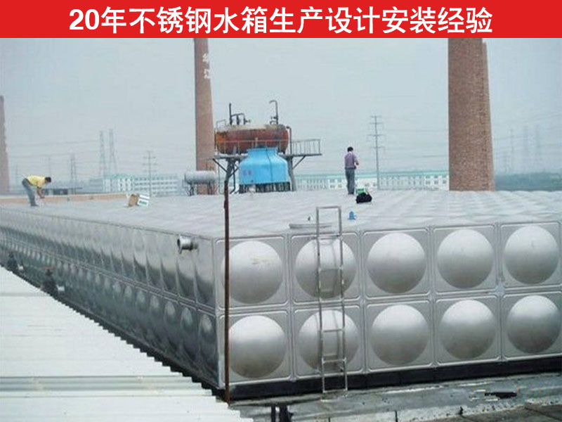 太原富士康医院不锈钢水箱