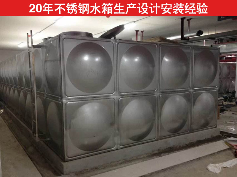 邢台矿务局医院不锈钢水箱