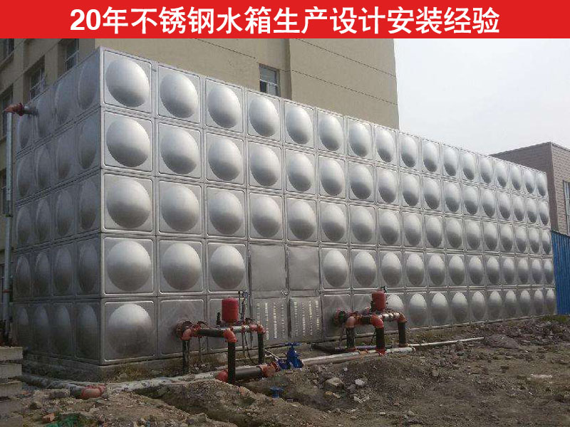 不锈钢源头水箱厂家 德州水箱源头厂家
