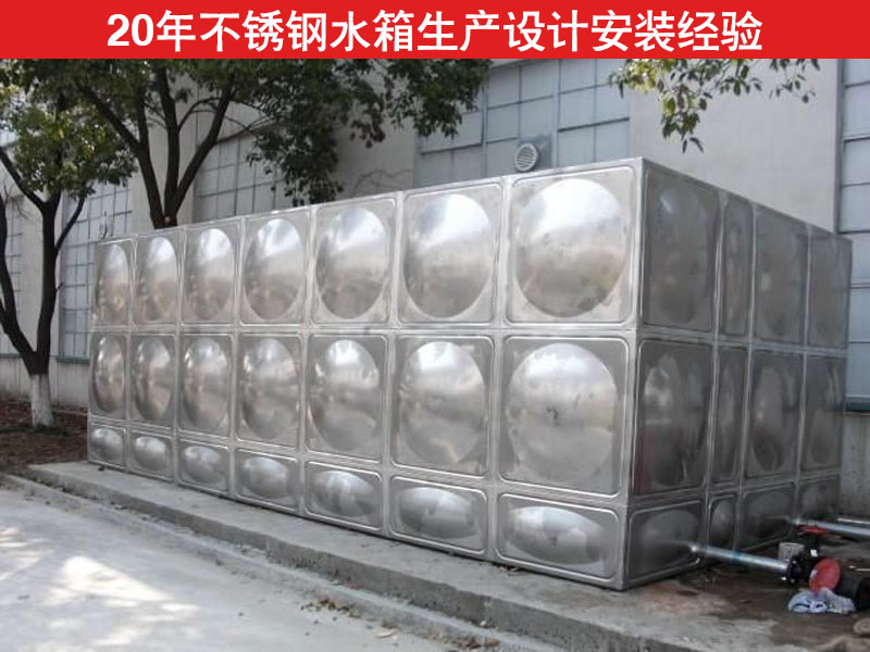 不锈钢水箱 搪瓷水箱 镀锌水箱 山东旭光品牌