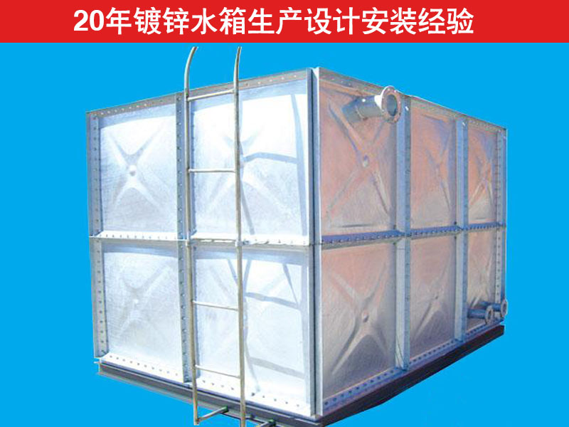 海拉尔农村饮水、工地储水都在用：源头镀锌水箱，实惠耐用还省心