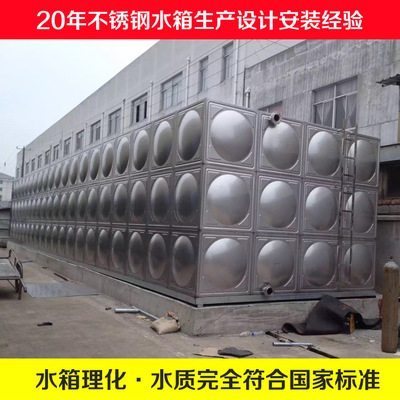 不锈钢水箱源头厂家 不锈钢水箱生产基地 旭光品牌