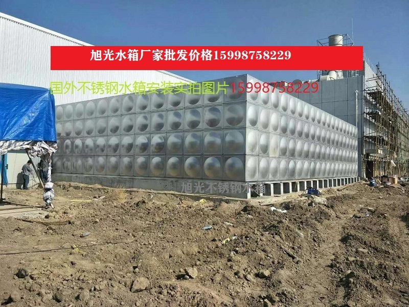 山东不锈钢水箱 专业生产不锈钢水箱厂家制作