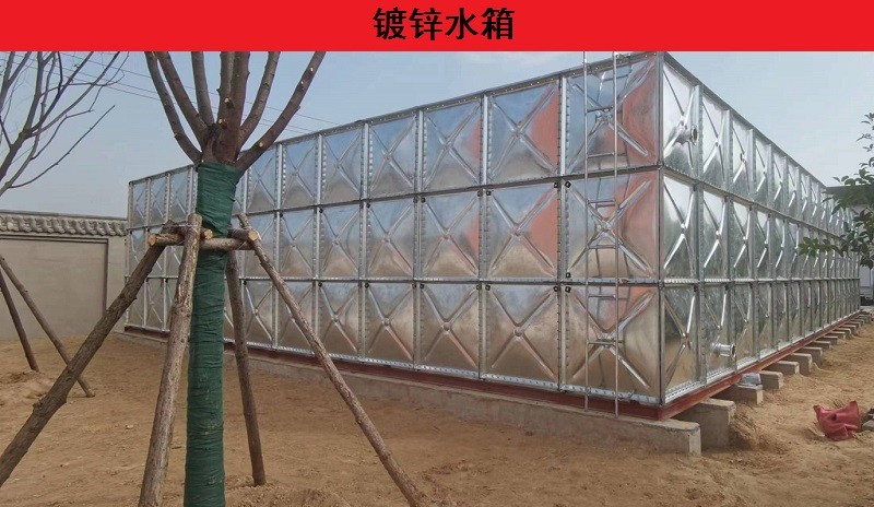 镀锌水箱厂家 山东旭光专业制造